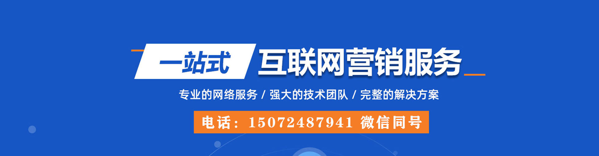 炉霍sem怎么做